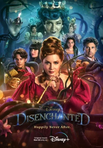 Постер к фильму Зачарованная 2